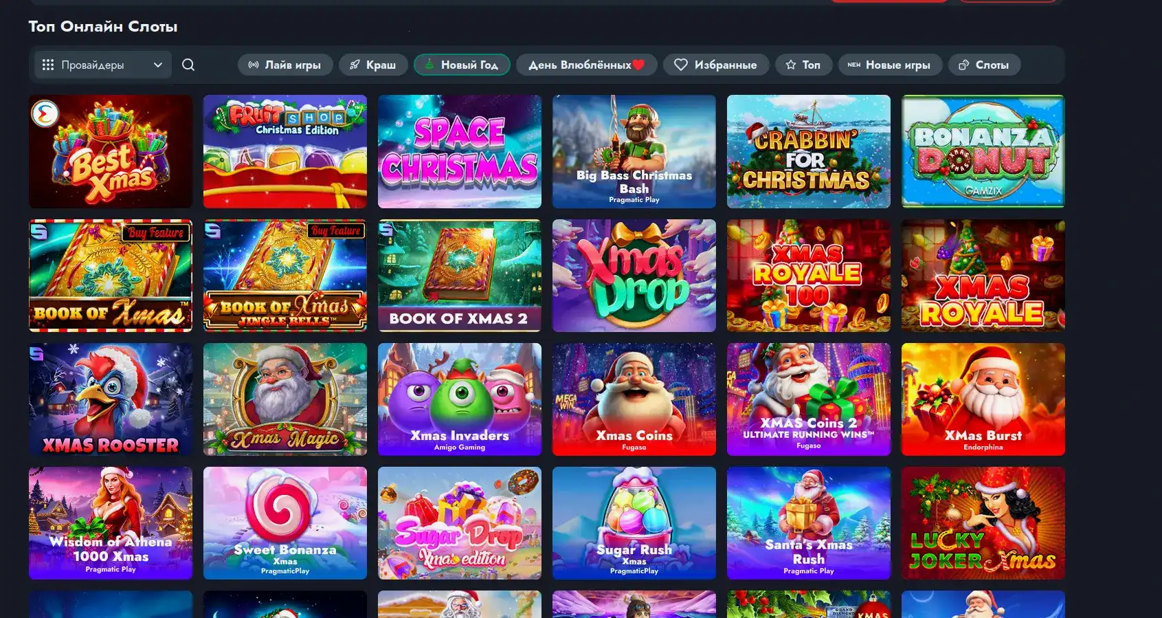 Игровой интерфейс Apex Spins слоты